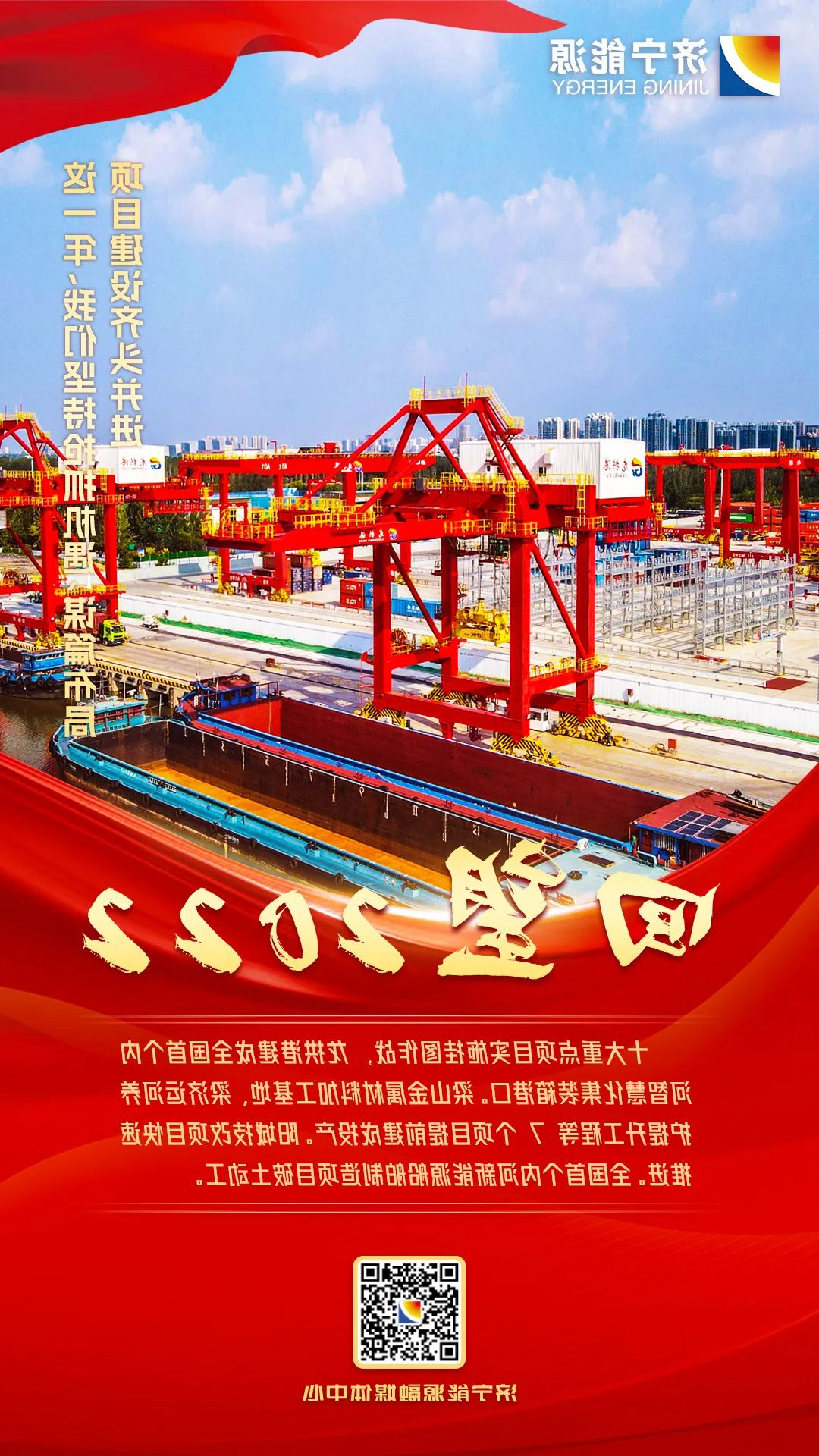 1672541641859537.jpg 微信图片_20230101104838.jpg