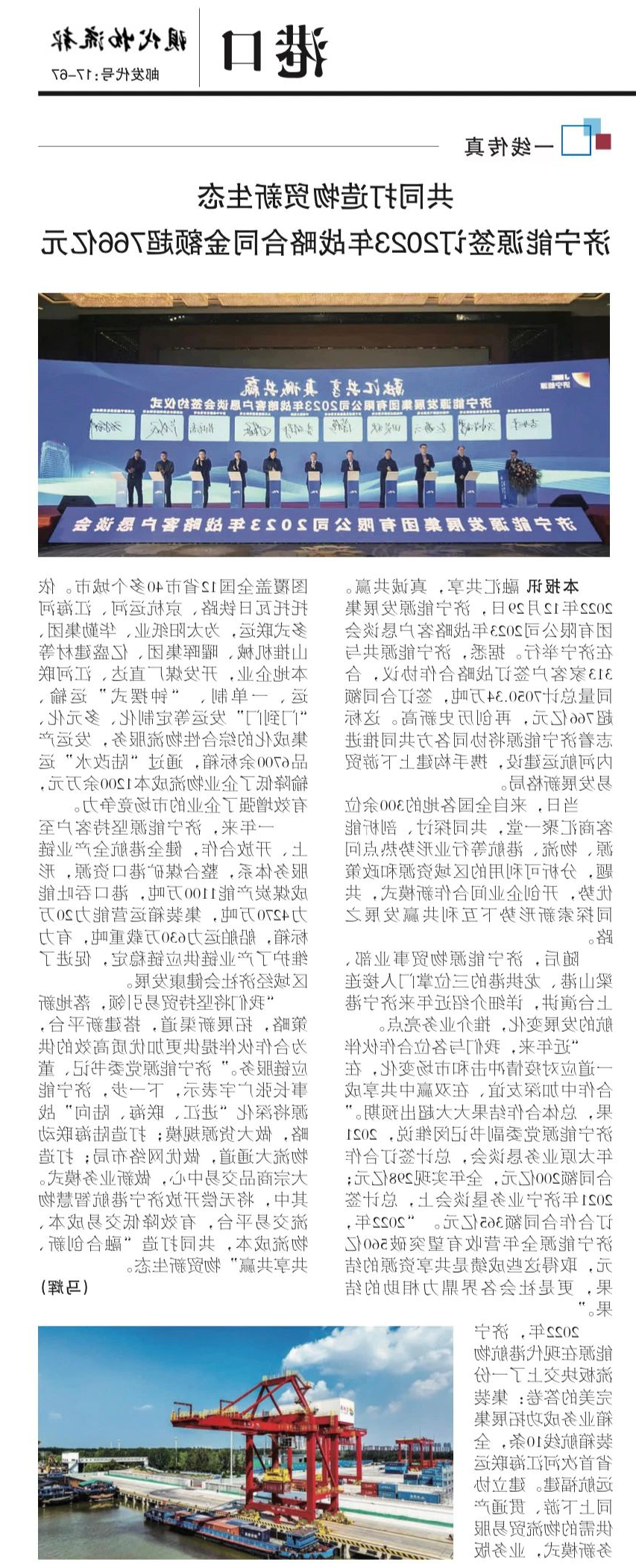 1673249419408632.jpg 微信图片_20230109152724.jpg