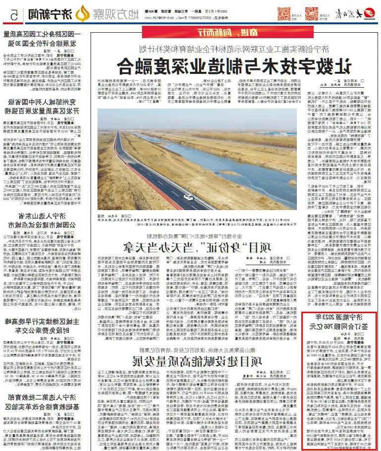 1673249493799430.jpg 微信图片_20230109152741.jpg