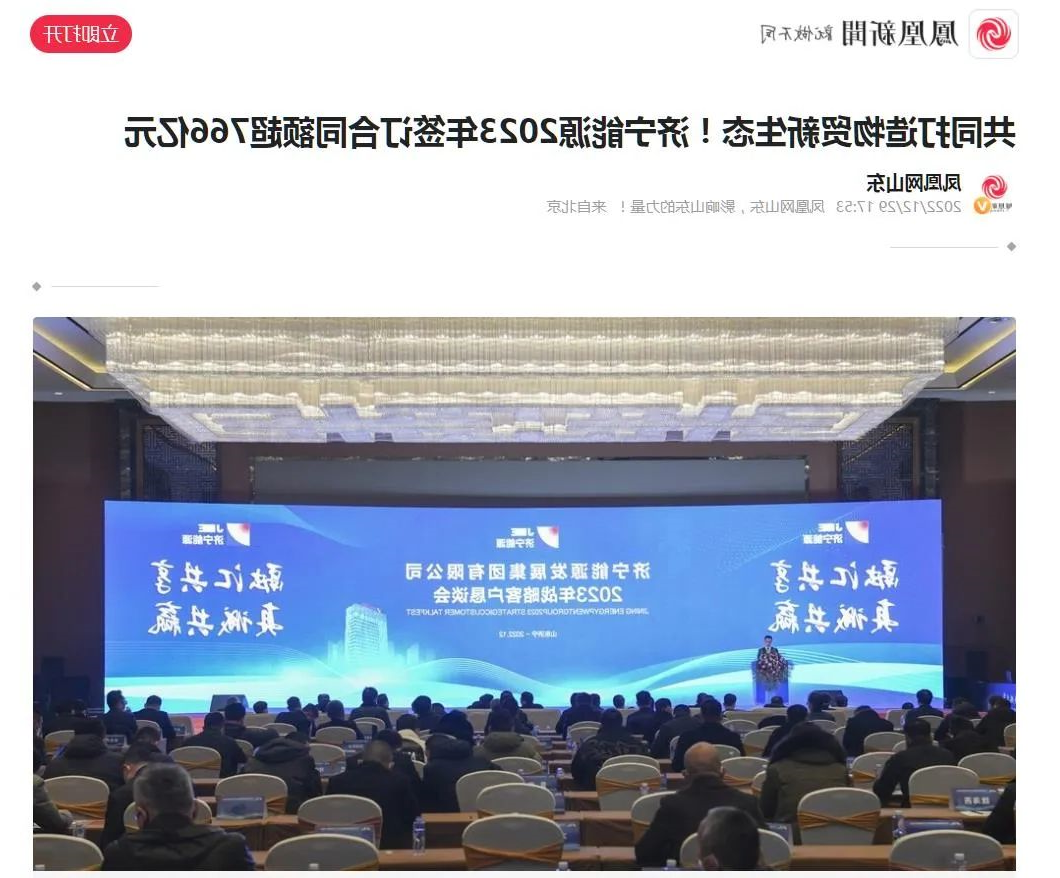 1673249690690610.jpg 微信图片_20230109152817.jpg