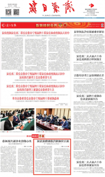 强力突破现代港航物流发展——访市人大代表张广宇