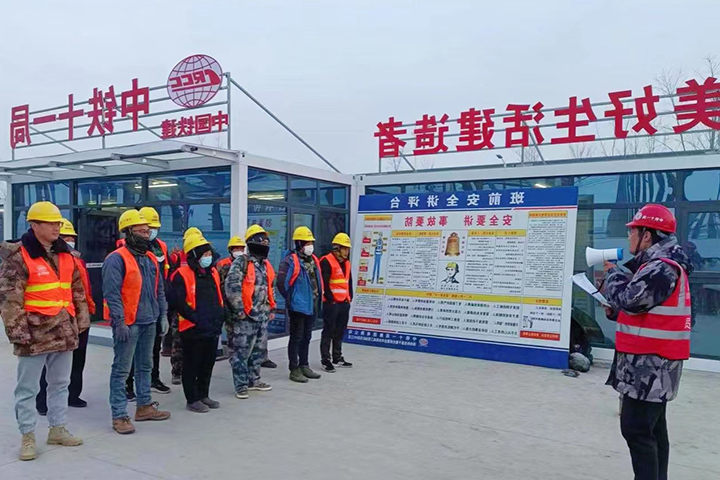 1673689361727672.jpg 现场安全员在”班前安全讲评台“前对施工人员进行安全交底.jpg