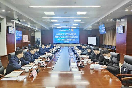 智能化矿山建设交流会在济宁能源召开