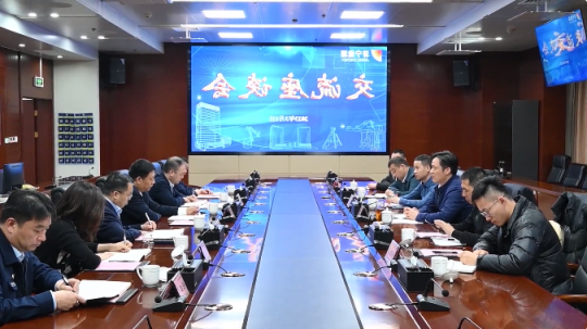 济宁能源与铜陵港航集团、安徽港航物流公司开展座谈交流