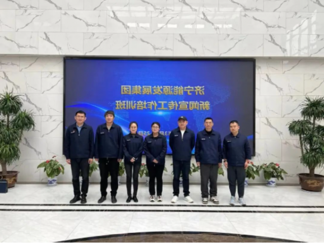 通讯员感悟丨阳城煤电高明：让文字和影像跟随集团公司通江达海—参加集团BBV网宣传工作培训班有感