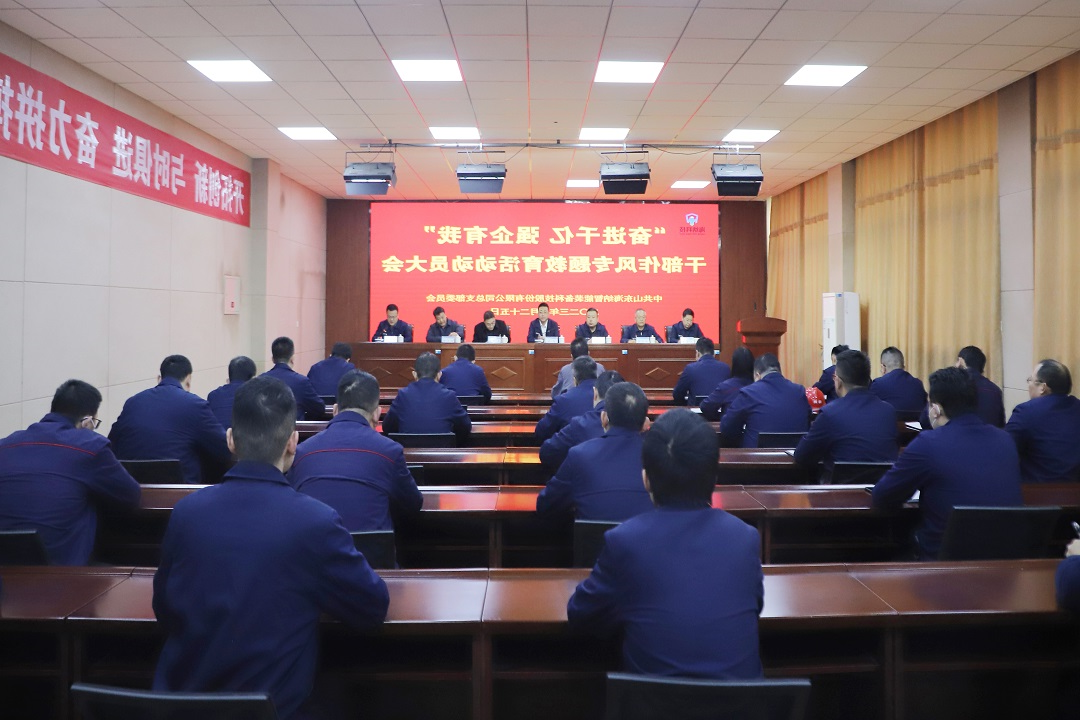 1680579695686871.jpg 海纳科技:奋进千亿 强企有我海纳科技开展干部作风专题教育活动1.jpg