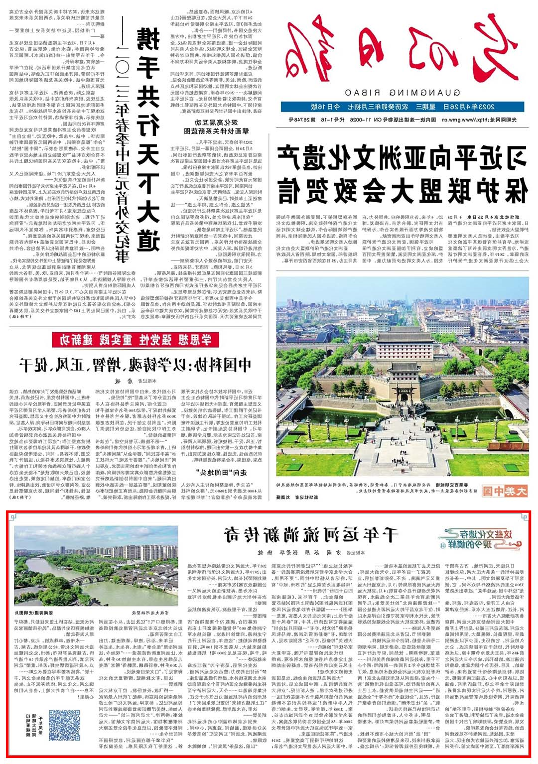 1684031173112968.jpg 001.jpg