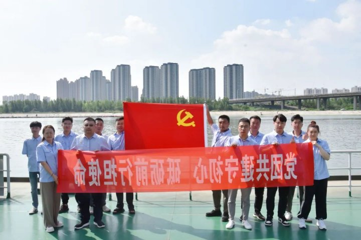 济宁能源各企业积极开展党团共上一节课活动