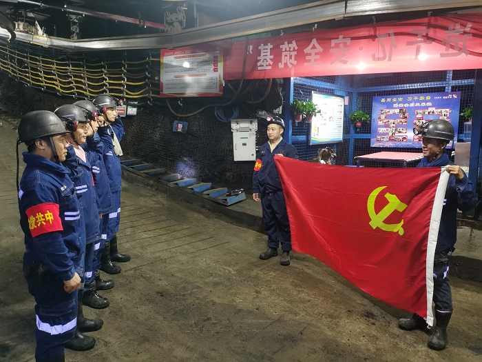 花园煤矿综采工区井下移动党支部成立了3.jpg