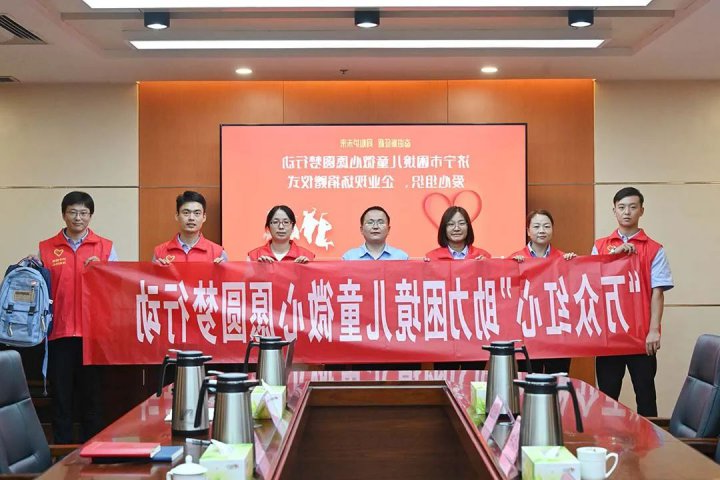 “心愿清单”变“圆梦清单”！济宁能源开展困境儿童微心愿圆梦行动