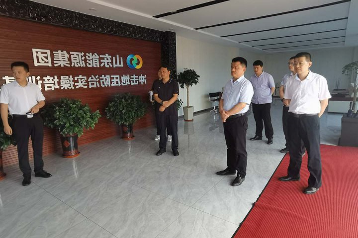 李振武带队到山东能源集团冲击地压防治实操培训基地开展对标学习