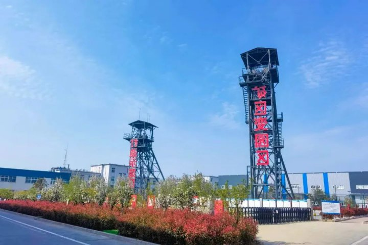 党建引领！盛源公司发挥“红色效能”