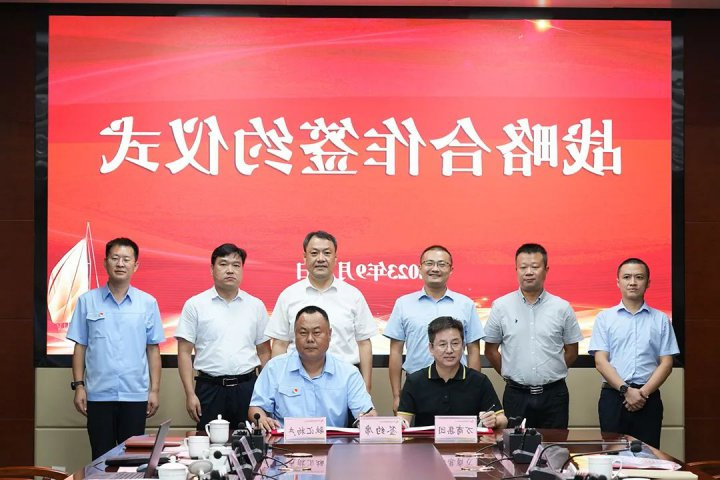 重庆万州区国资代表团到访济宁能源