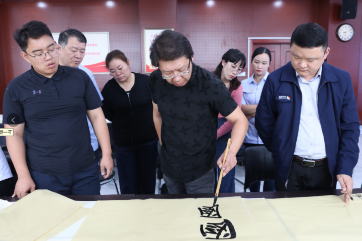 墨韵金秋颂祖国！济宁能源书画协会开展金秋祝福迎“双节”活动