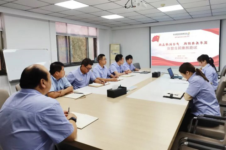 济宁能源组织开展书记讲廉政党课活动