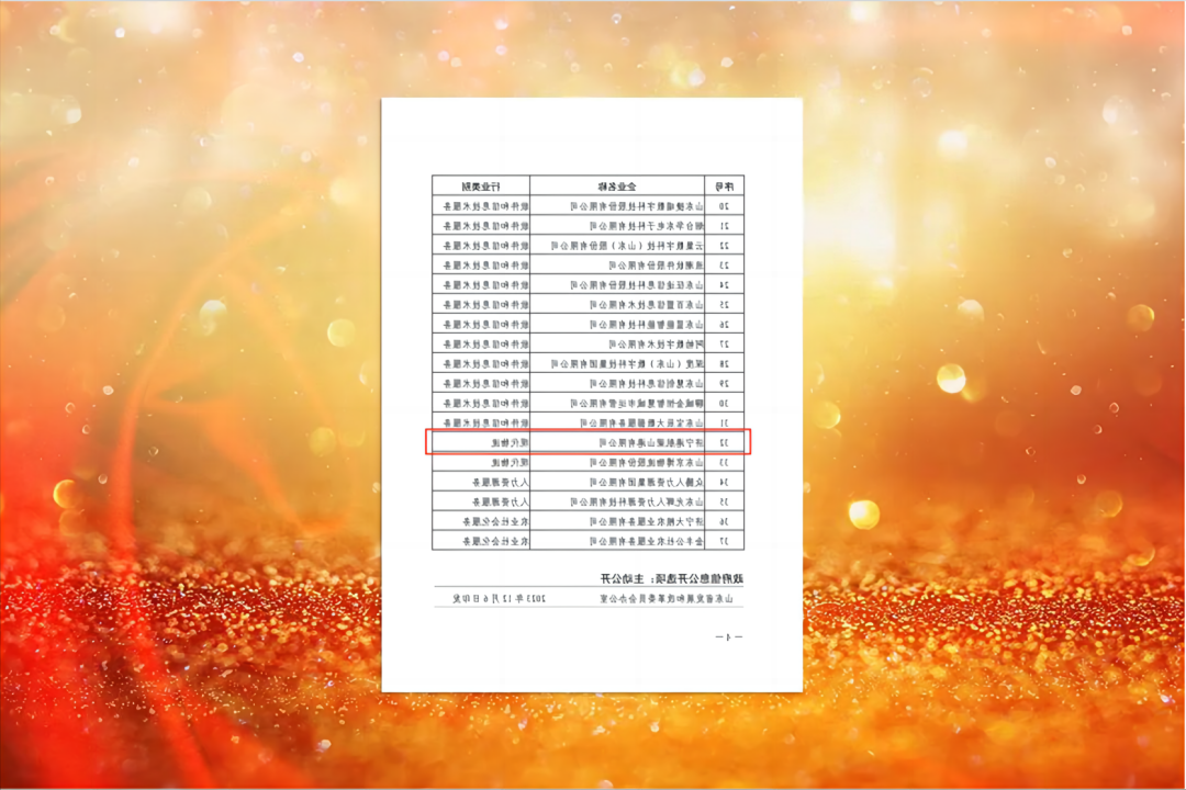 1703639353123466.png 1.png