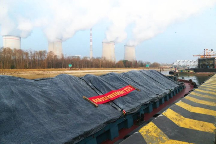 打通内河电煤保供新通道！“山东-浙江”首船水运直达电煤到港