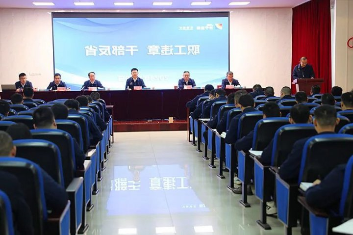 花园煤矿开展“干部作风和员工纪律”建设见成效