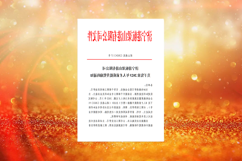 1709215225630931.png 640.png