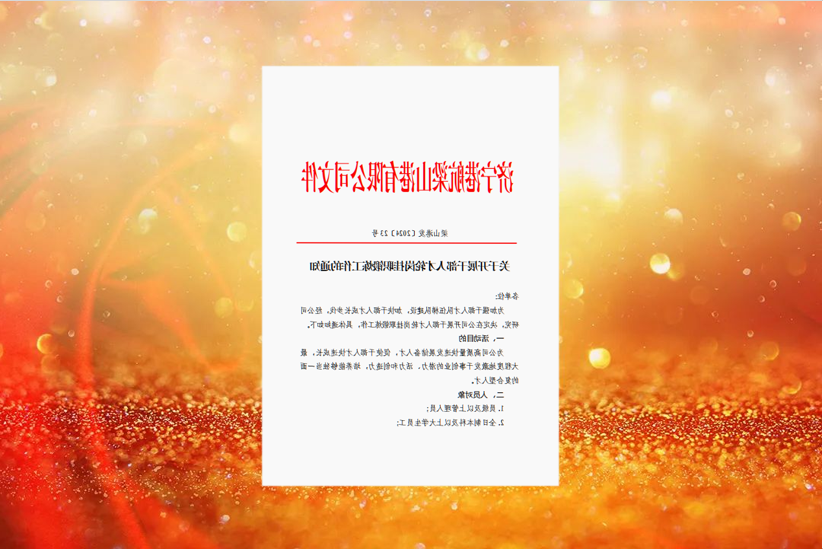 1709216075408457.png 640.png