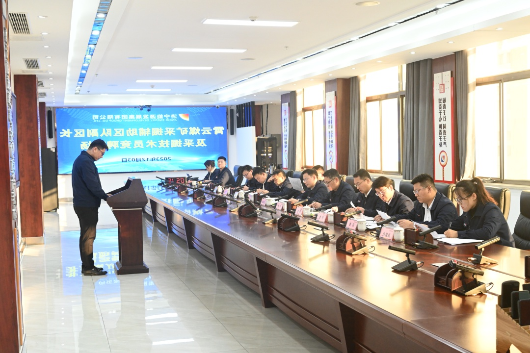 1709533687135468.jpg 素质提升3.jpg