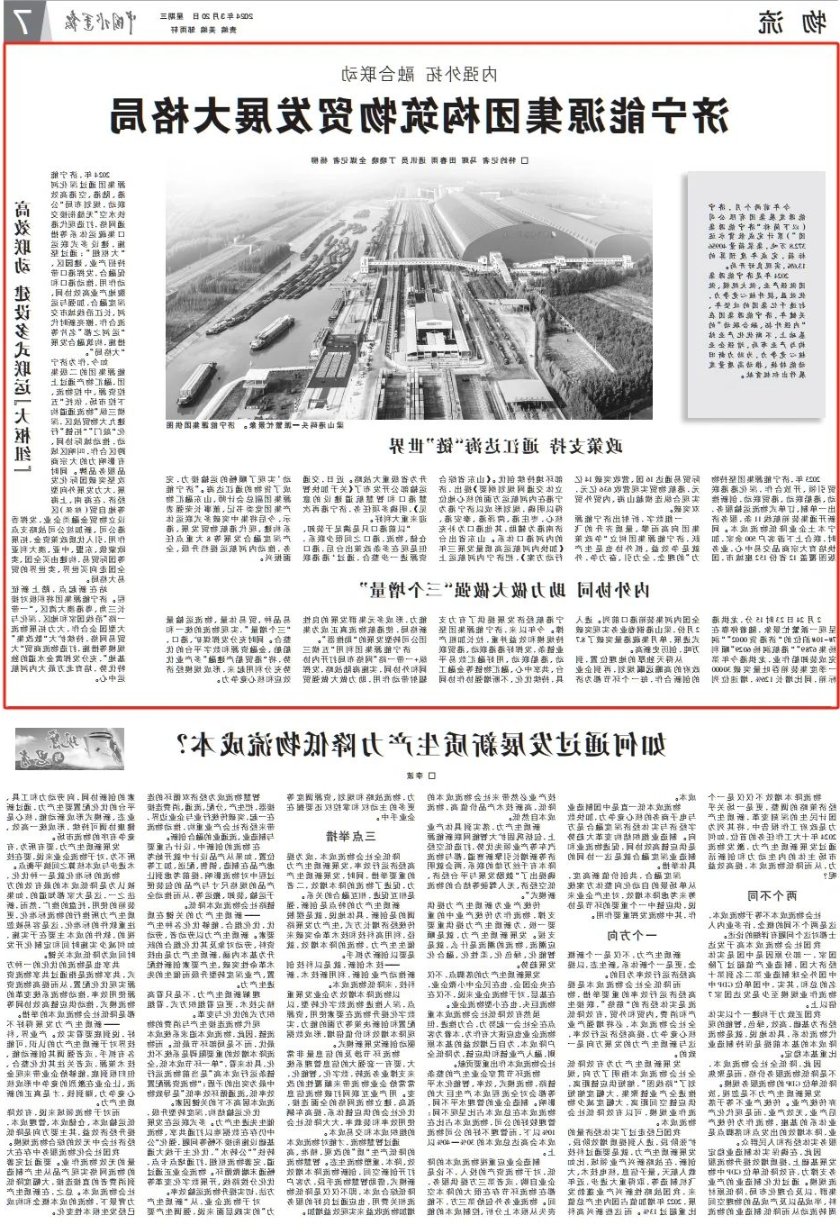 1711030445126173.jpg 007.jpg