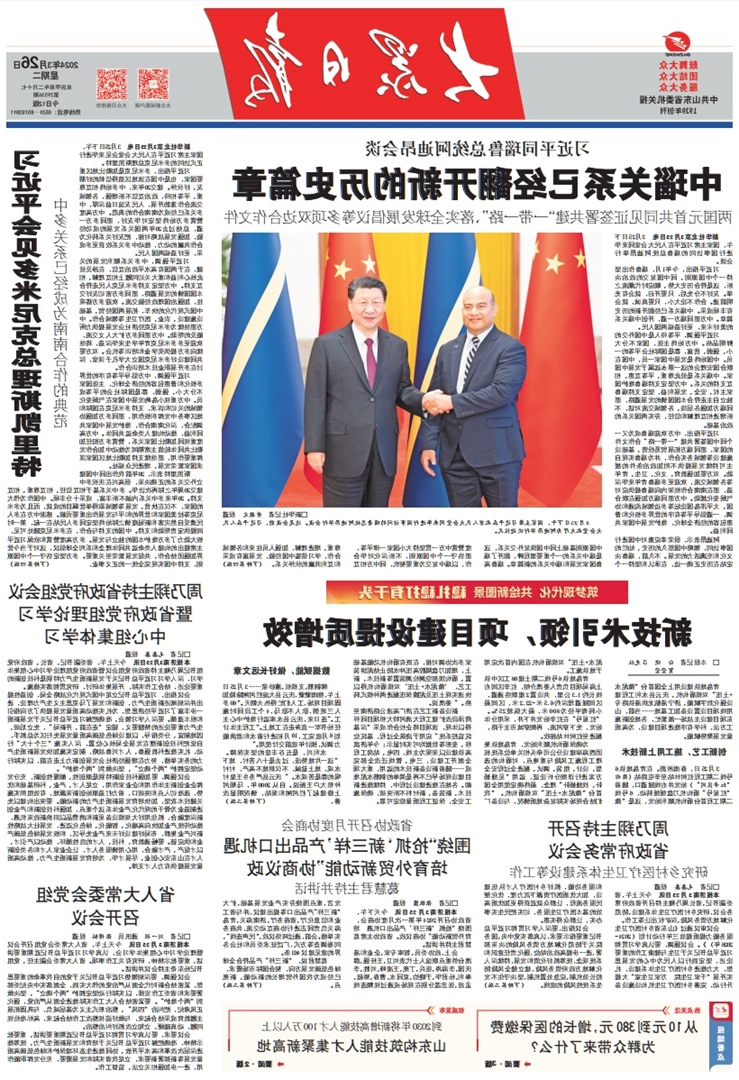 1711420988875352.jpg 011.jpg