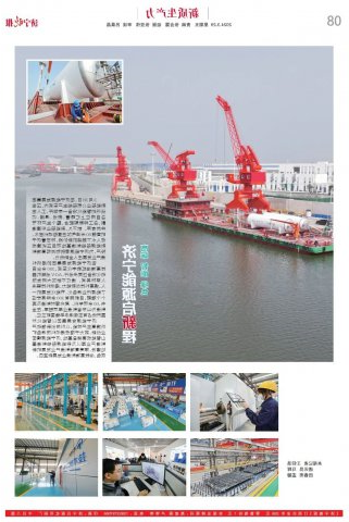 聚焦丨高端、智能、绿色！济宁能源集团启新程