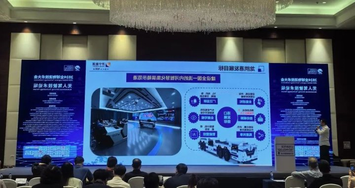 龙拱港无人驾驶技术亮相全球物流技术大会
