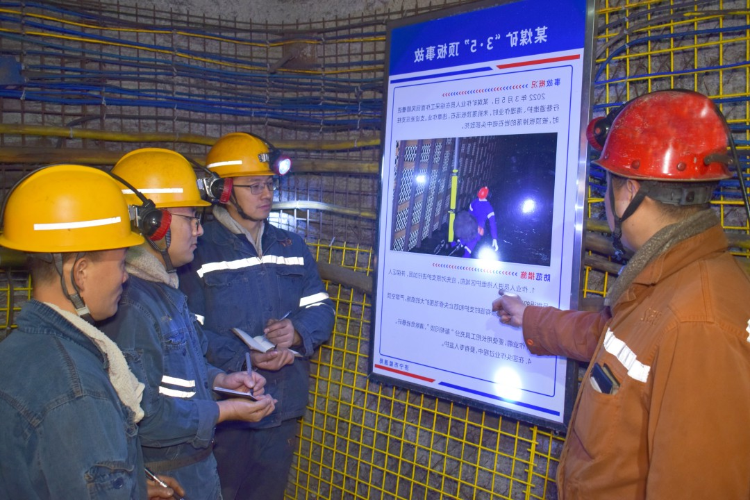 1713343768813386.jpg 井下小课堂开课了.jpg