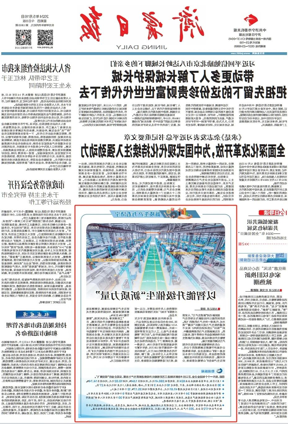 1715934217116732.jpg 005.jpg