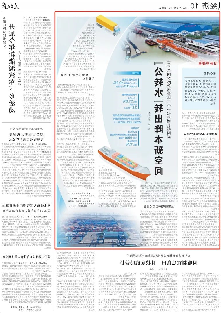 1716017481751507.jpg 006.jpg