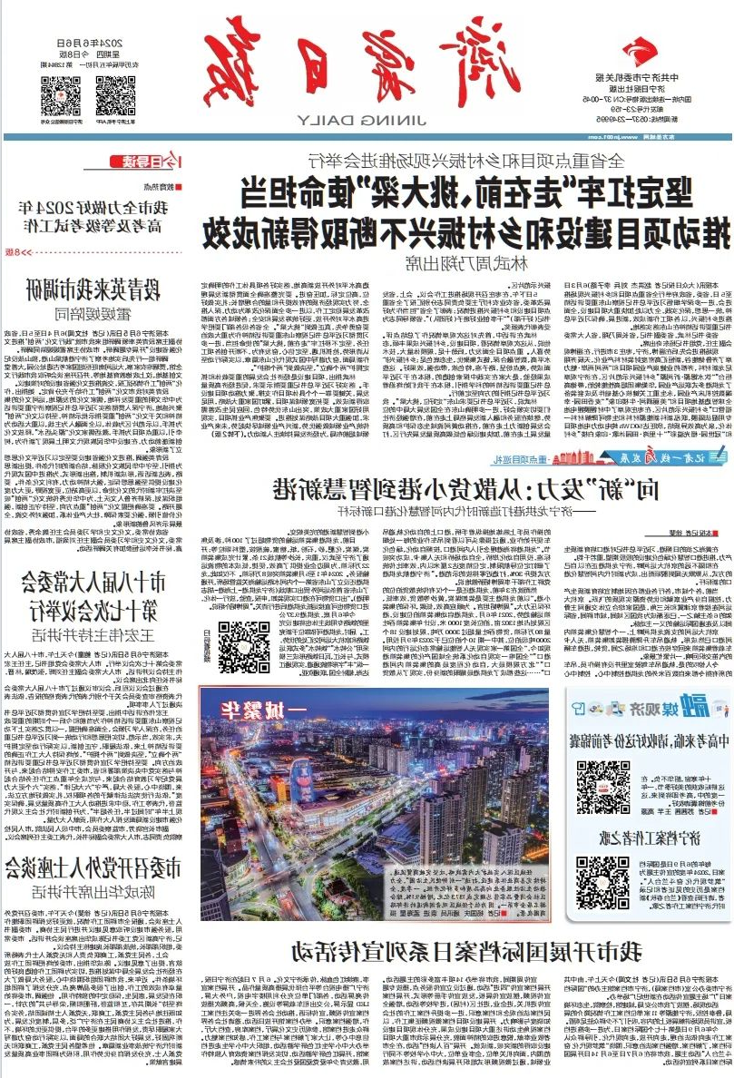 1717654413109576.jpg 003.jpg