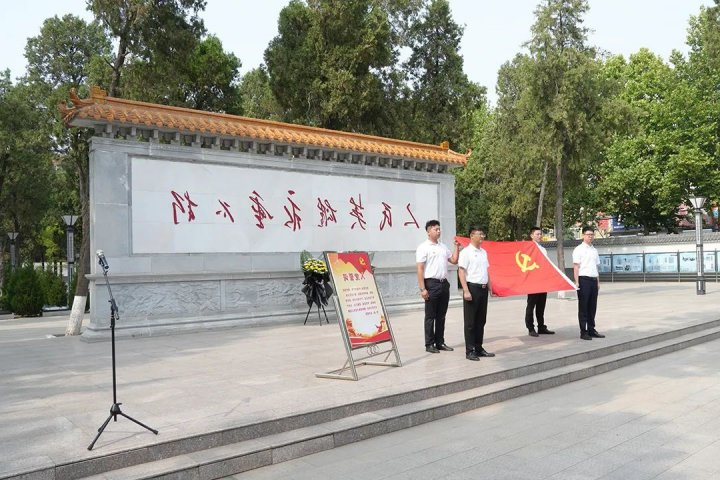 济宁能源集团党委组织开展新发展党员入党宣誓活动