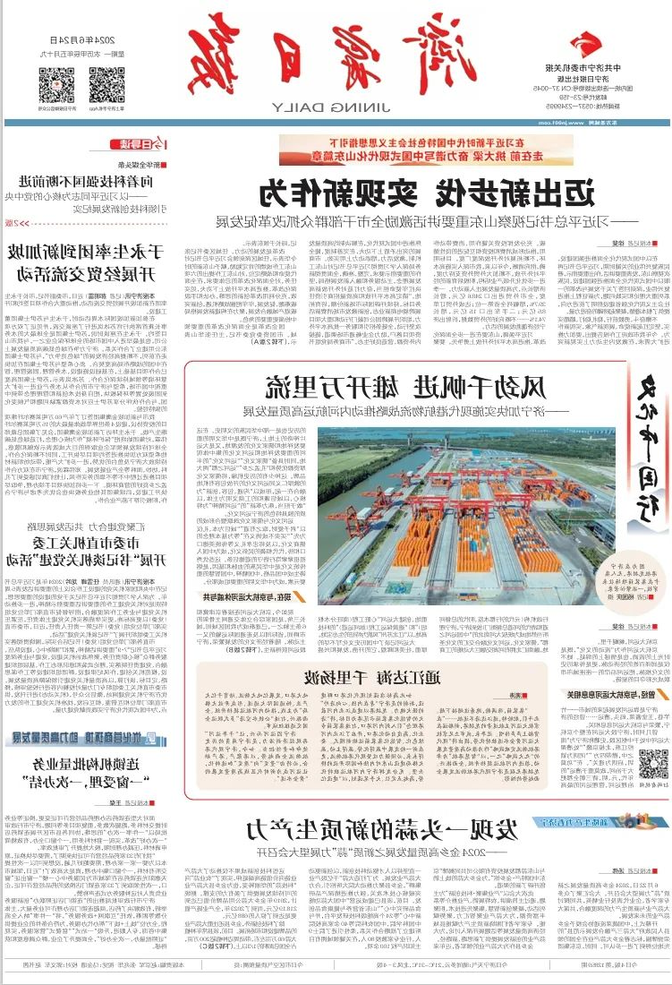 1720159785132804.jpg 00007.jpg