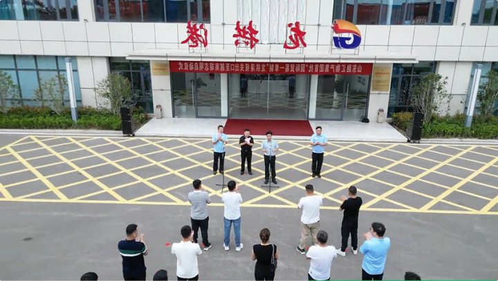 济宁能源集团首批“农资出口国际贸易一单制”启动