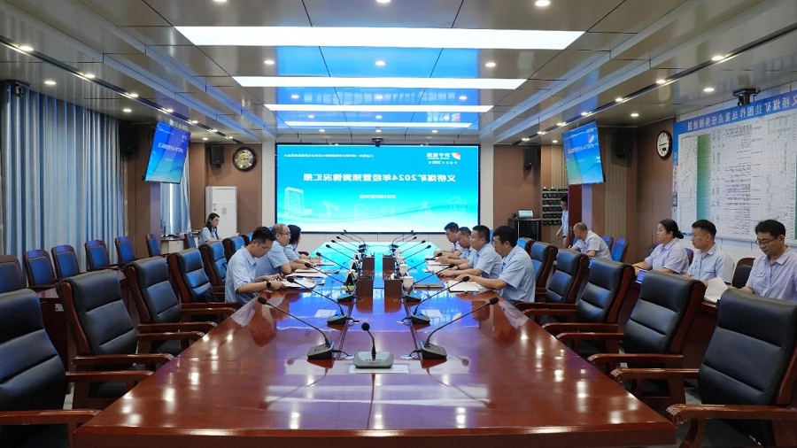 1725259996110449.jpg 微信图片_20240902145144.jpg