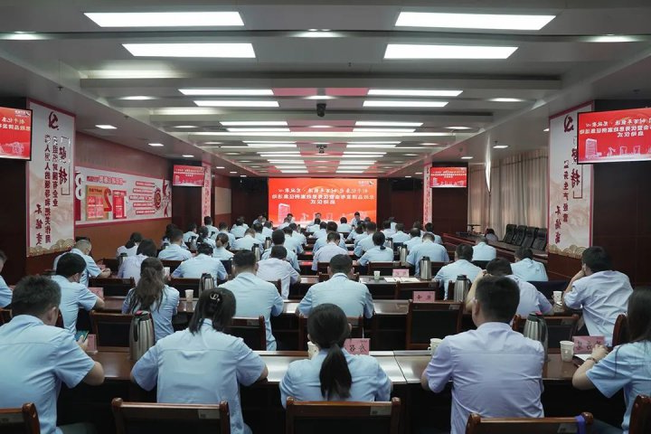 济宁能源集团组织思政品牌发布会暨优秀思政案例征集活动启动仪式