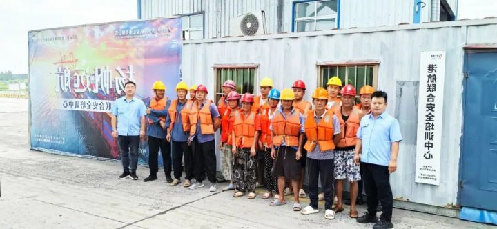 梁山港建设完成“港航联合安全培训中心”并投入使用