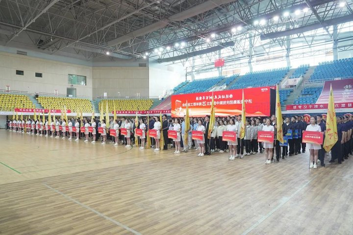 济宁能源集团庆祝新中国成立75周年职工运动会隆重举行