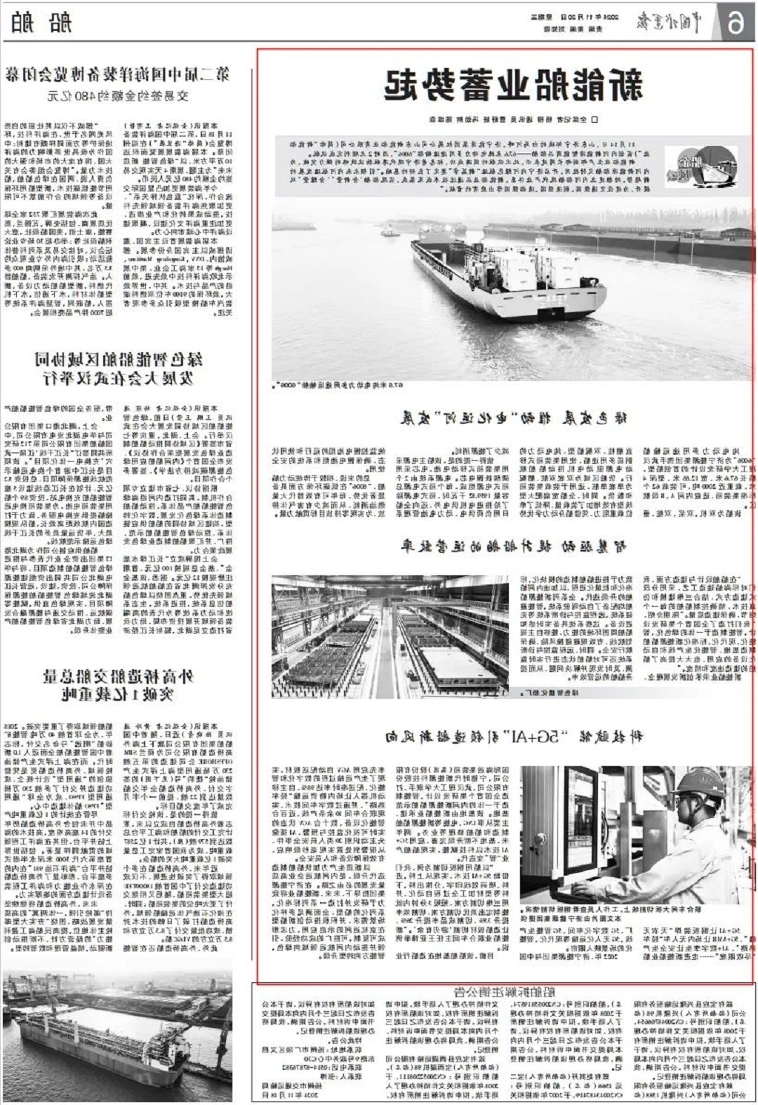 1732260834245711.jpg 0008.jpg