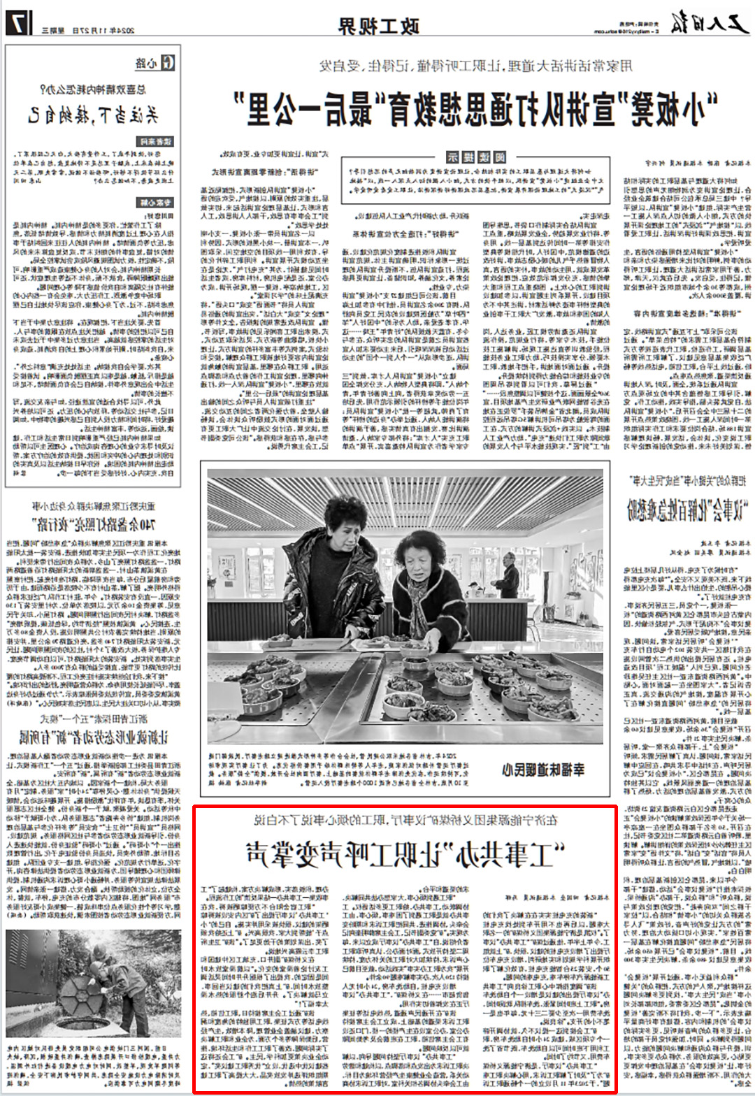 1732676109122782.jpg 00002.jpg