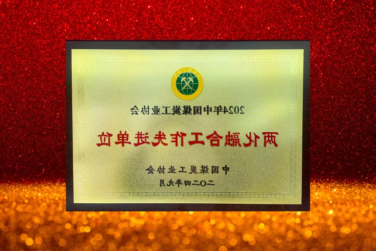 1732956153139655.jpg 微信图片_20241130164235.jpg