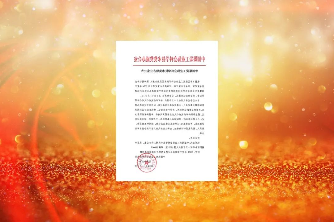 1733465432387415.jpg 0004.jpg