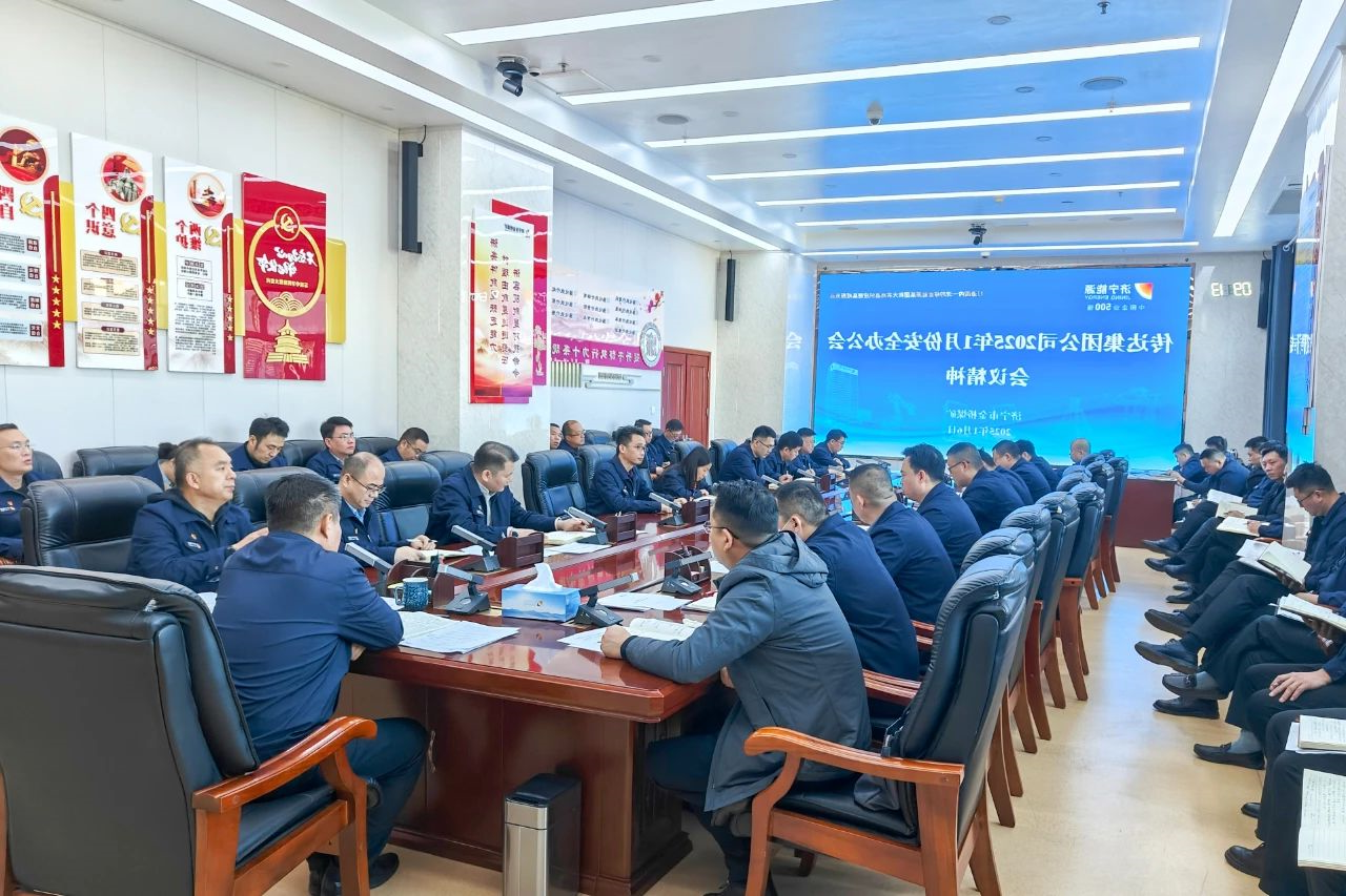 1736566426228068.jpg 微信图片_20250111113356.jpg