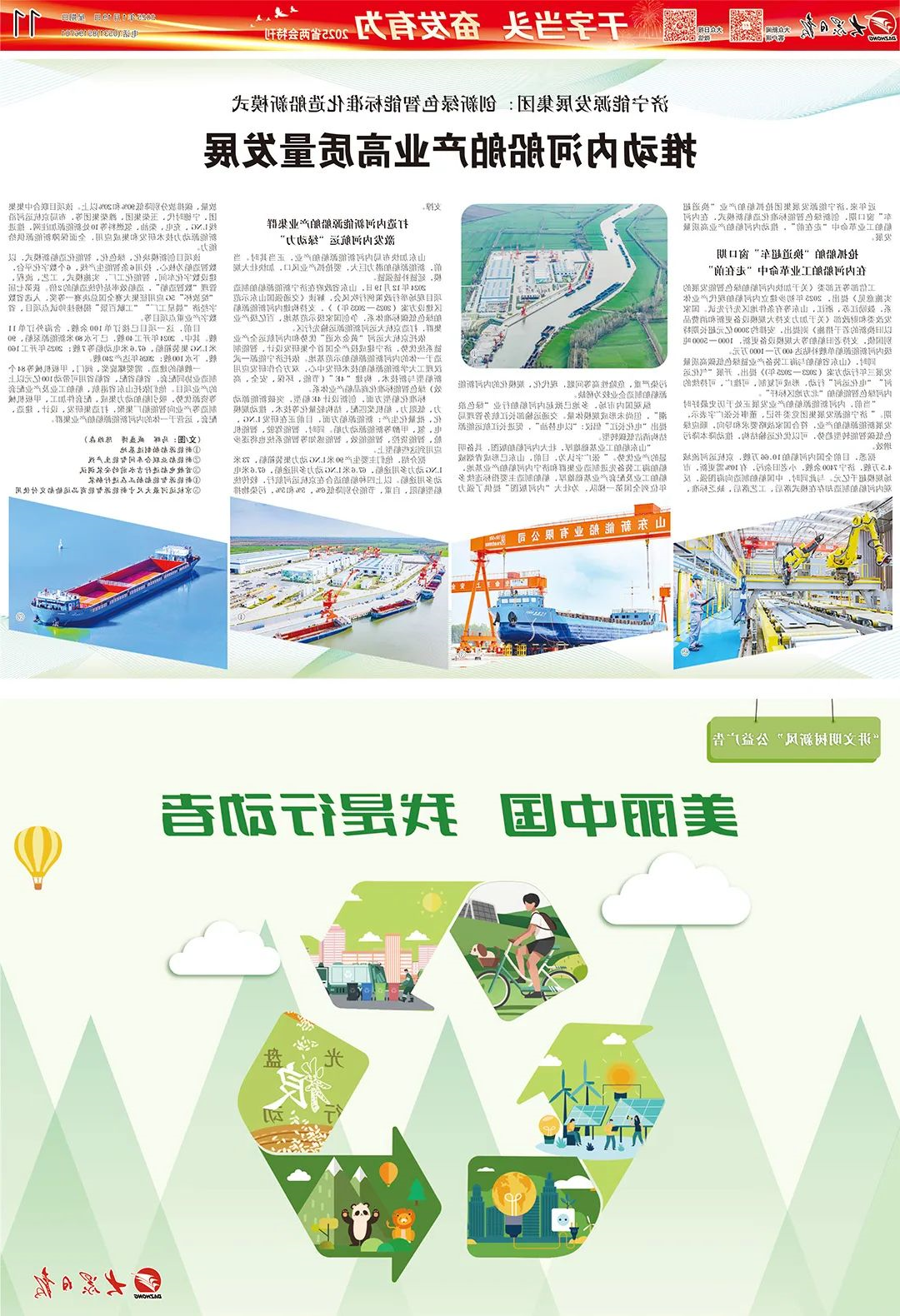 1737429196114292.jpg 0005.jpg