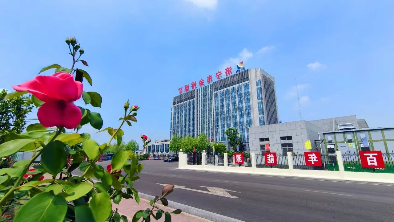 1737591841962276.jpg 微信图片_20250123082431.jpg