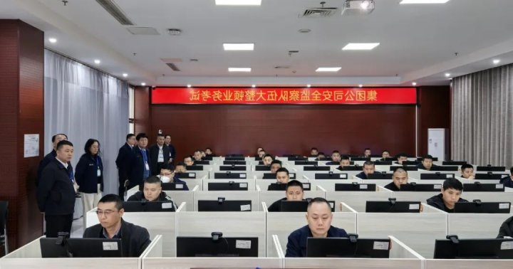 济宁能源集团开展安全监察队伍业务考试