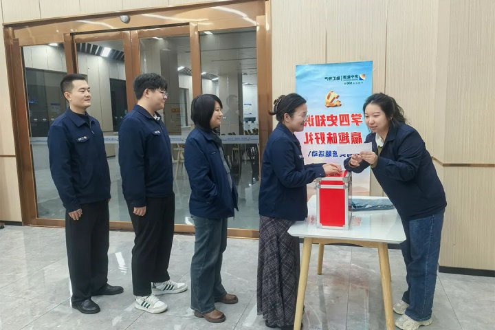 文明实践周②丨融汇物产开展“学四史知识，赢趣味好礼”有奖竞答活动