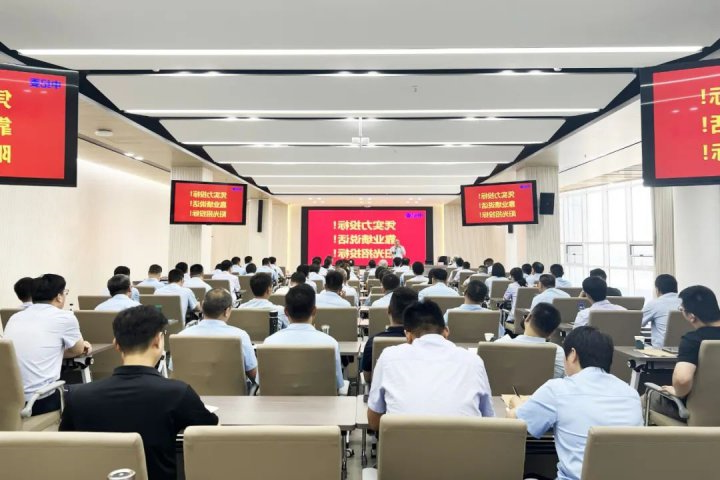 济宁能源集团举办评标专家库成员暨招投标人员专题培训